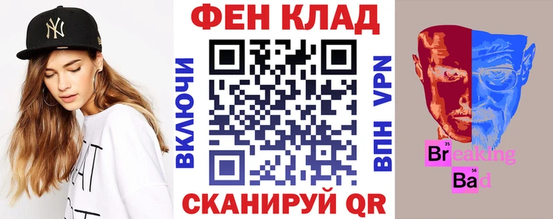 что такое наркотик MEGA зеркало Amphetamine Розовый Макаров