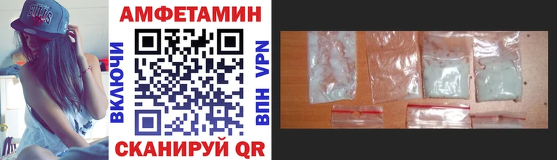 Амфетамин VHQ Макаров