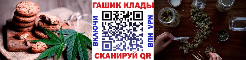 Еда ТГК марихуана  Макаров 
