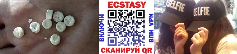 Ecstasy 250 мг  Макаров 