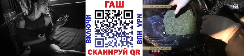 Гашиш убойный  наркошоп  Макаров 