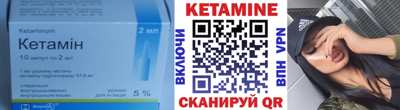 купить наркотик  Макаров  Кетамин ketamine 