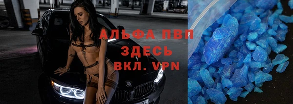 a pvp Белокуриха
