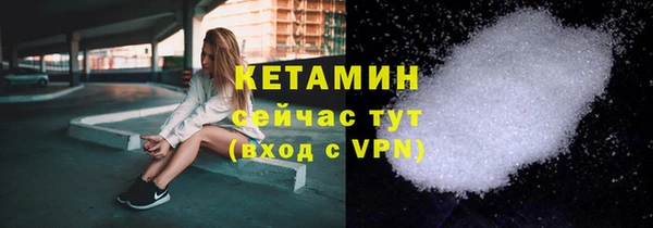 трава Белоозёрский