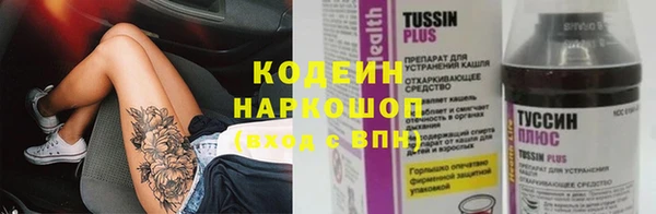 трава Белоозёрский
