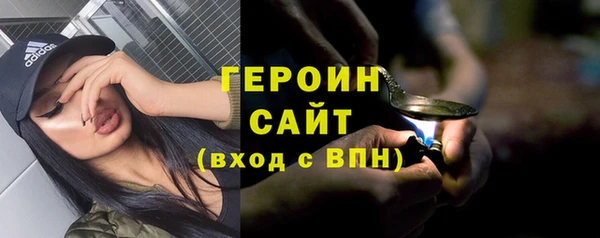 трава Белоозёрский