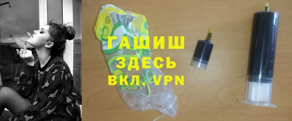 трава Белоозёрский