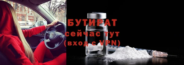 a pvp Белокуриха