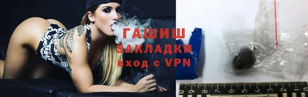 трава Белоозёрский