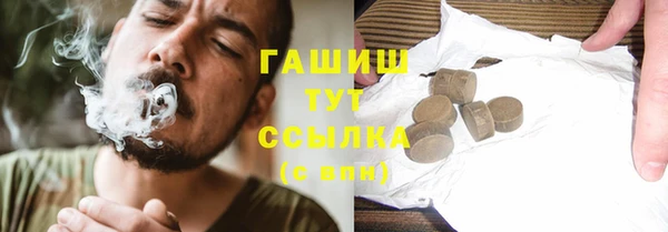 трава Белоозёрский