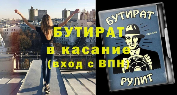 трава Белоозёрский