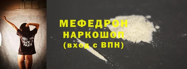 трава Белоозёрский
