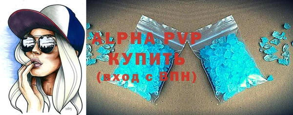 трава Белоозёрский