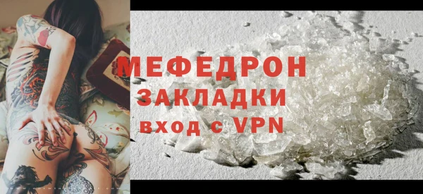 трава Белоозёрский