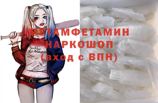 трава Белоозёрский