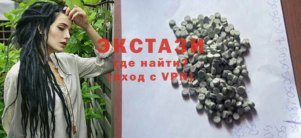 трава Белоозёрский