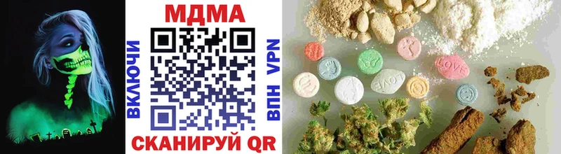 MDMA кристаллы  дарнет шоп  мега   Макаров 
