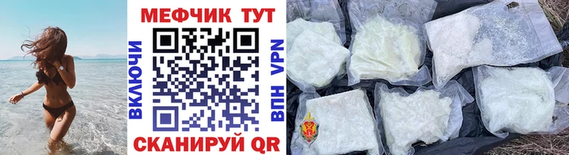 Мефедрон VHQ  Макаров 