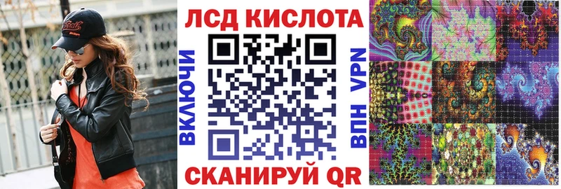 Марки 25I-NBOMe 1,5мг  даркнет телеграм  Макаров  цены наркотик 