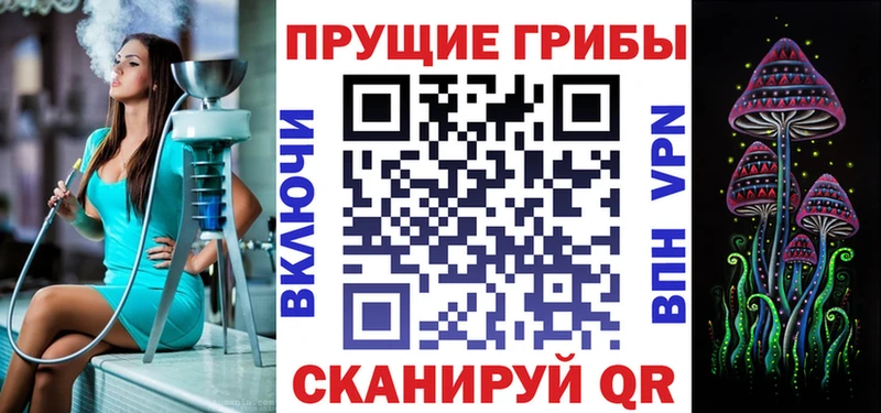 Галлюциногенные грибы ЛСД  купить наркотик  Макаров 